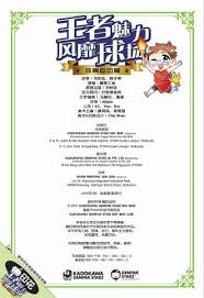 泰山队积分争议！J联赛申诉，海港可能无缘亚冠资格