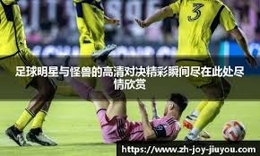 阿斯报：如果机会合适，利物浦、曼城和拜仁都愿意聘请阿隆索